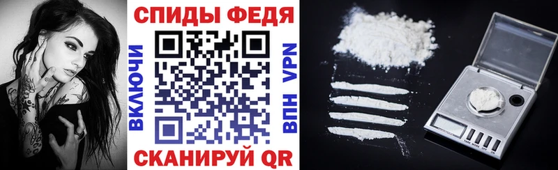 мега   Чердынь  АМФЕТАМИН 98%  закладки 
