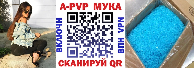 Alfa_PVP кристаллы  Чердынь 