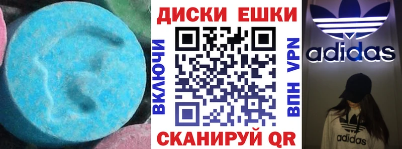 даркнет сайт  Чердынь  Экстази ешки 