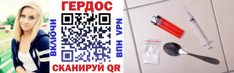 ГЕРОИН Афган Чердынь