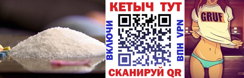 мега сайт Чердынь КЕТАМИН ketamine цена наркотик