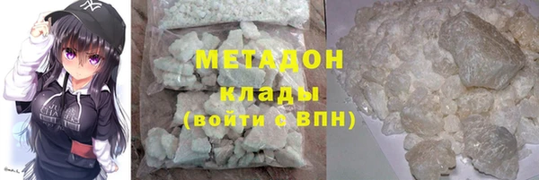 не бодяженный Вязники