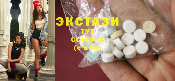 дистиллят марихуана Вязьма