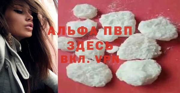 дистиллят марихуана Вязьма