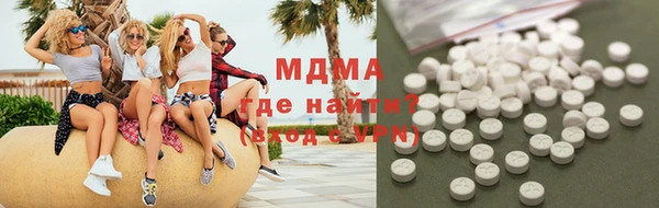 дистиллят марихуана Вязьма