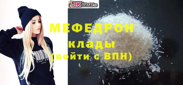 круглые Вяземский