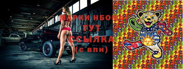дистиллят марихуана Вязьма