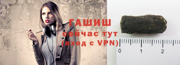 дистиллят марихуана Вязьма