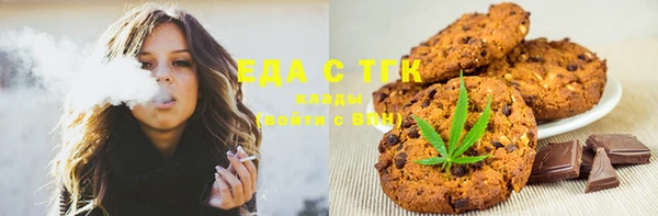 дистиллят марихуана Вязьма