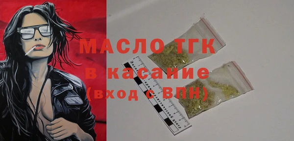 не бодяженный Вязники
