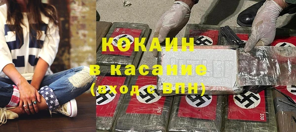 не бодяженный Вязники