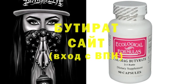 дистиллят марихуана Вязьма