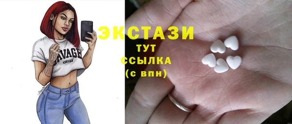дистиллят марихуана Вязьма