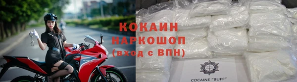 дистиллят марихуана Вязьма