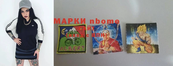 дистиллят марихуана Вязьма