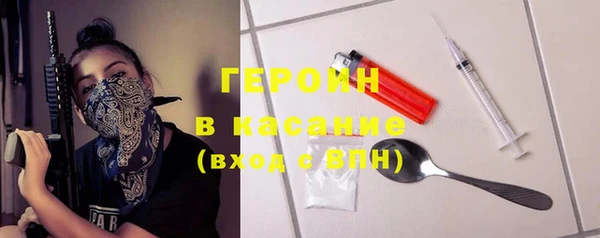 дистиллят марихуана Вязьма