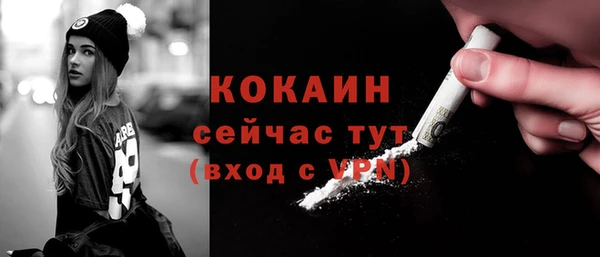 не бодяженный Вязники