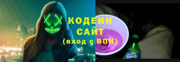 не бодяженный Вязники
