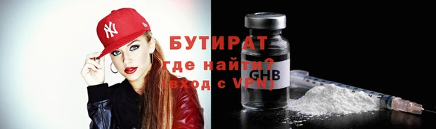 круглые Вяземский