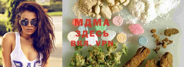 дистиллят марихуана Вязьма