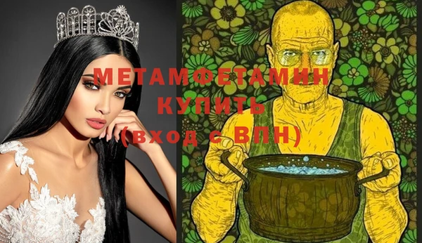 дистиллят марихуана Вязьма