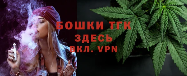 дистиллят марихуана Вязьма