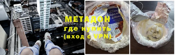 дистиллят марихуана Вязьма
