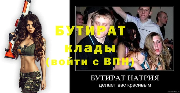 не бодяженный Вязники