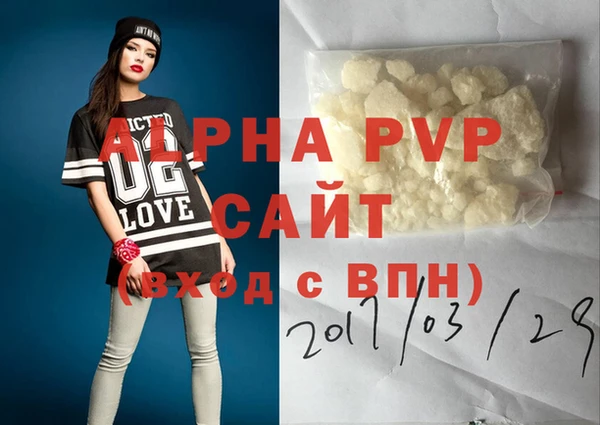 дистиллят марихуана Вязьма