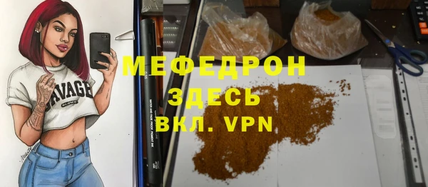 круглые Вяземский