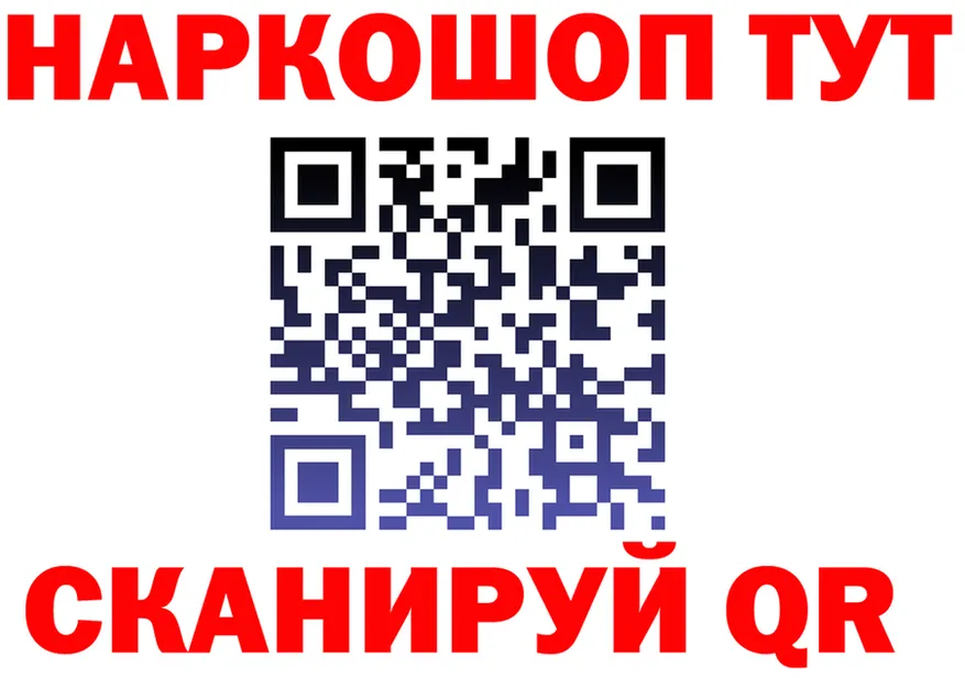 Все наркотики это как зайти Чердынь