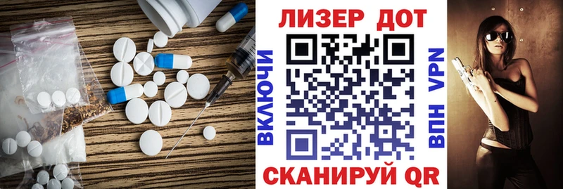 LSD-25 экстази кислота  Чердынь 