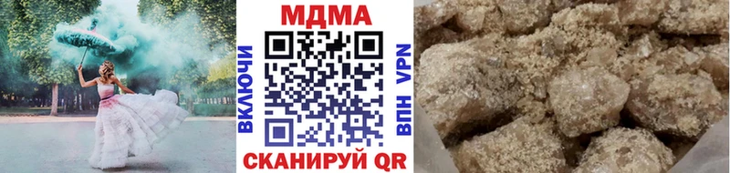 купить наркотик  Чердынь  MDMA Molly 