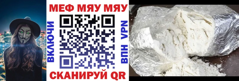 Мефедрон мука  Чердынь 