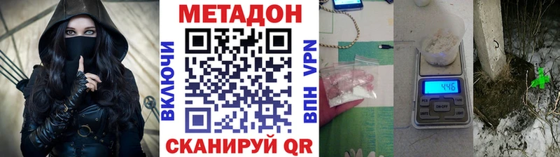 как найти   Чердынь  МЕТАДОН methadone 