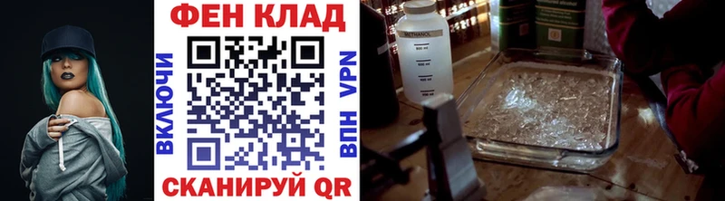 МЕТАМФЕТАМИН кристалл  дарнет шоп  Чердынь 