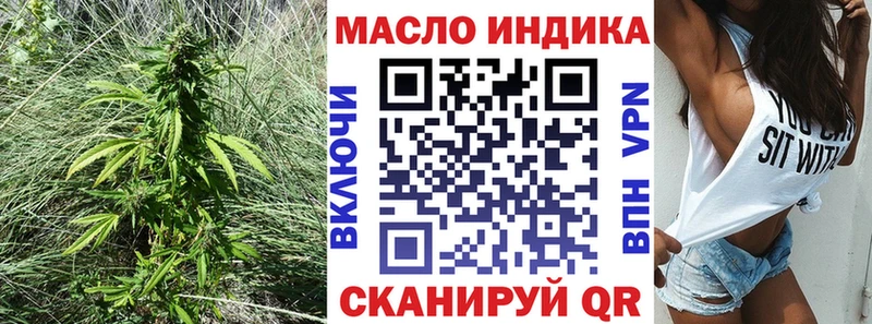 купить   Чердынь  ТГК THC oil 